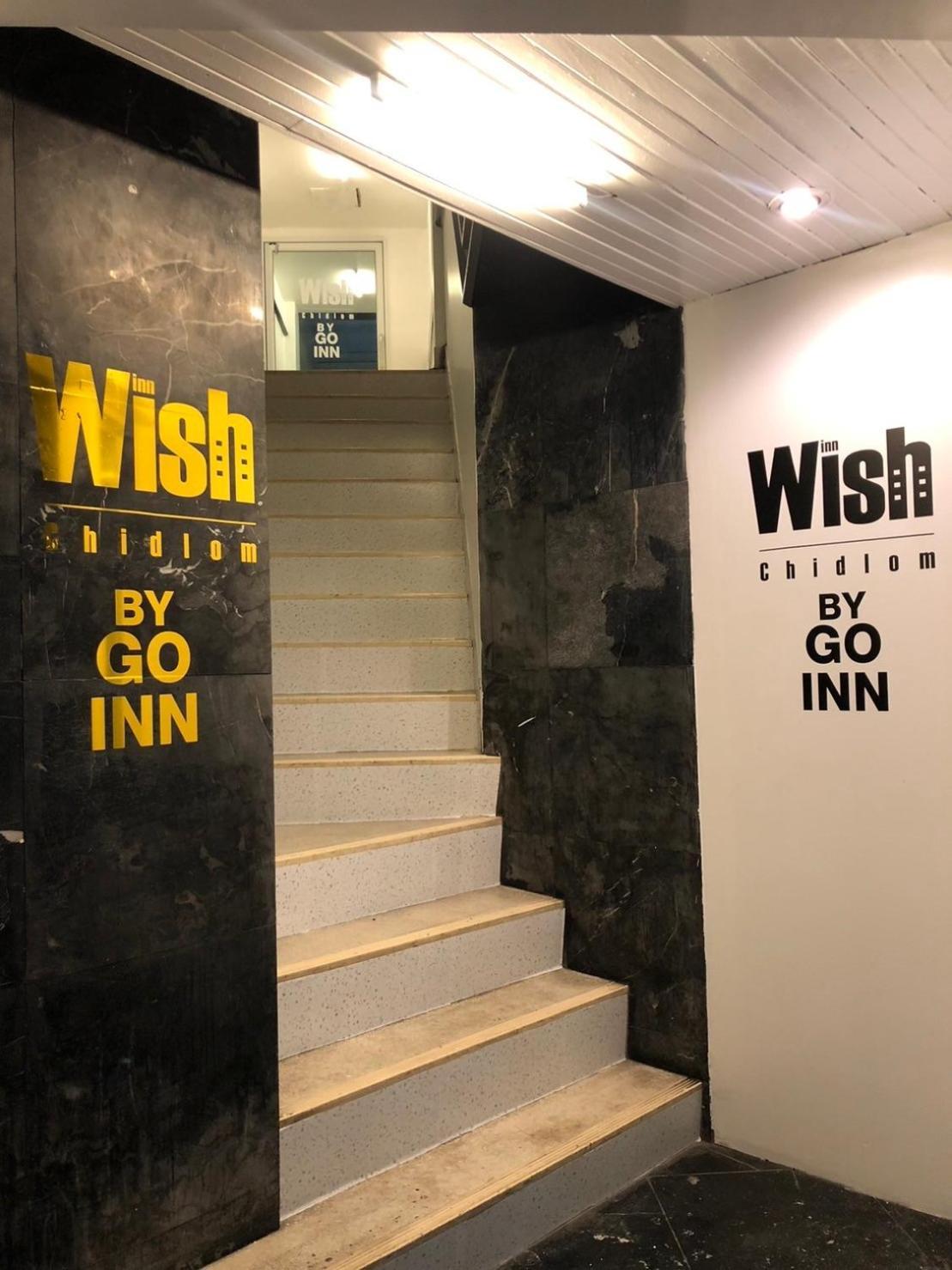 Wish Inn Chidlom V วิช อินน์ ชิดลม 2 Bangkok Buitenkant foto